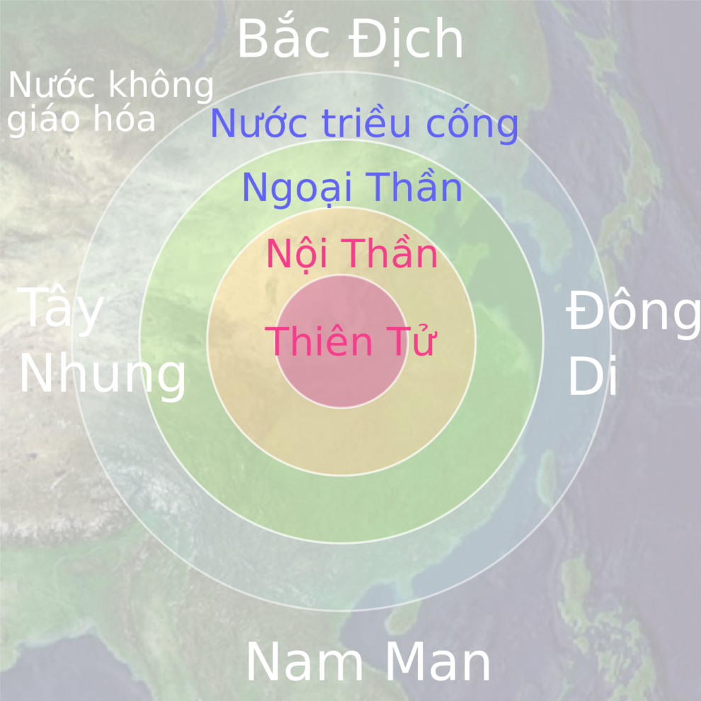 Nam Man là tên gọi các bộ tộc miền Nam Trung Quốc thời cổ đại.