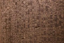 Bộ luật Hammurabi là gì?