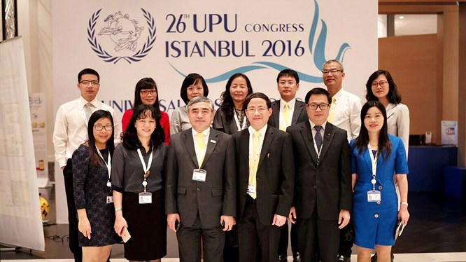 Liên minh bưu chính quốc tế - UPU